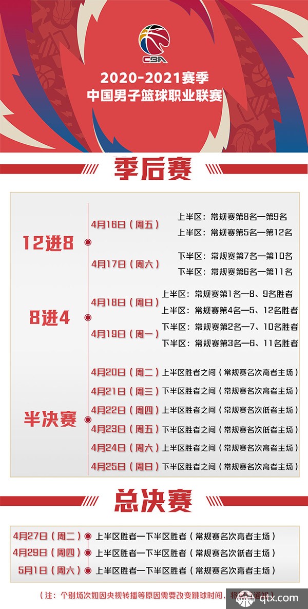 还融入了现