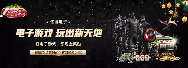 这将考验辽