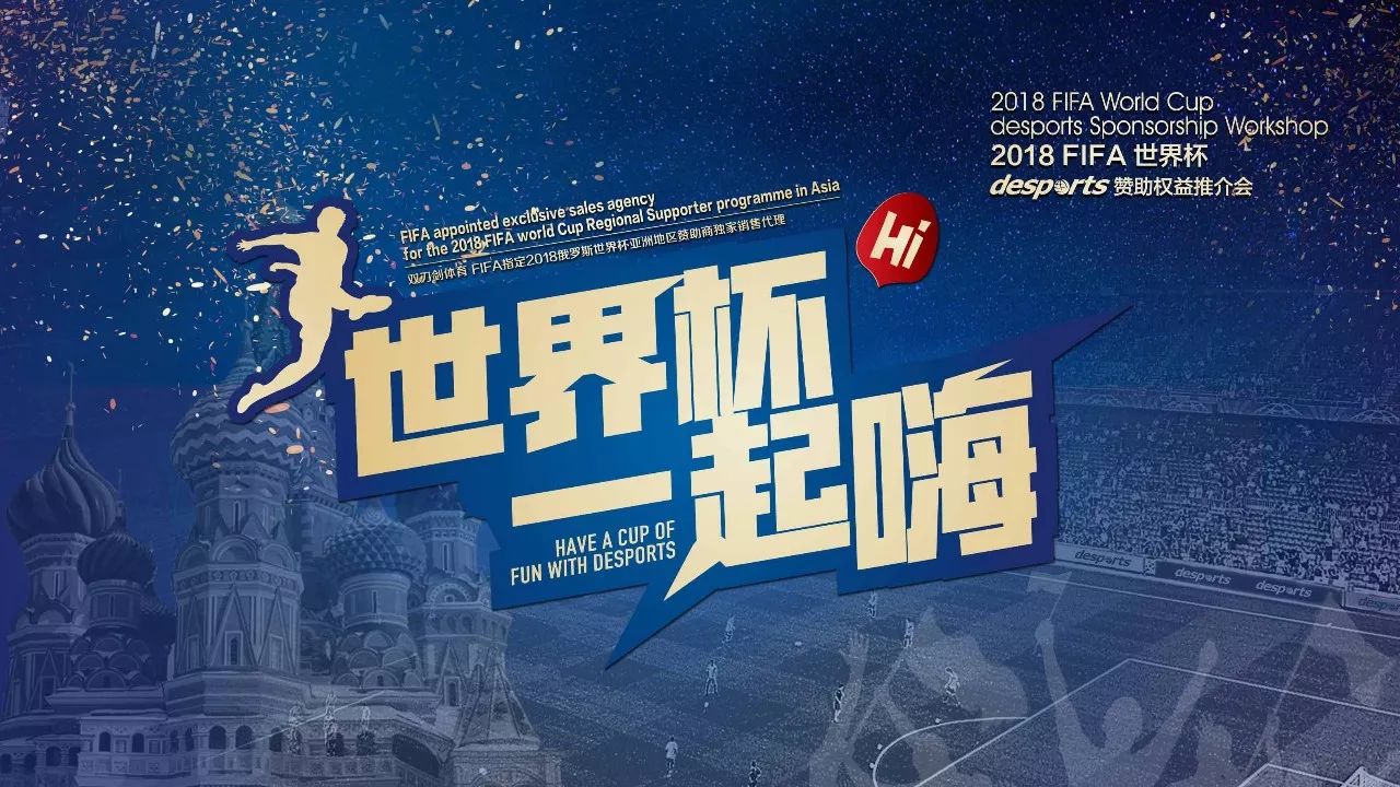 注入活力
