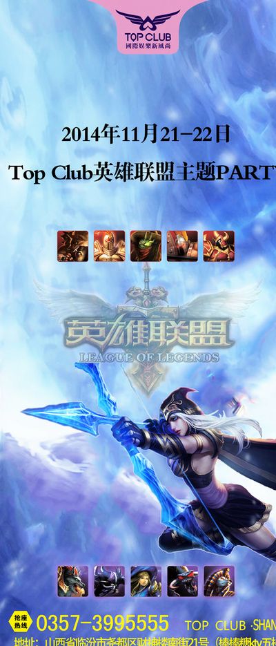 的故事以及