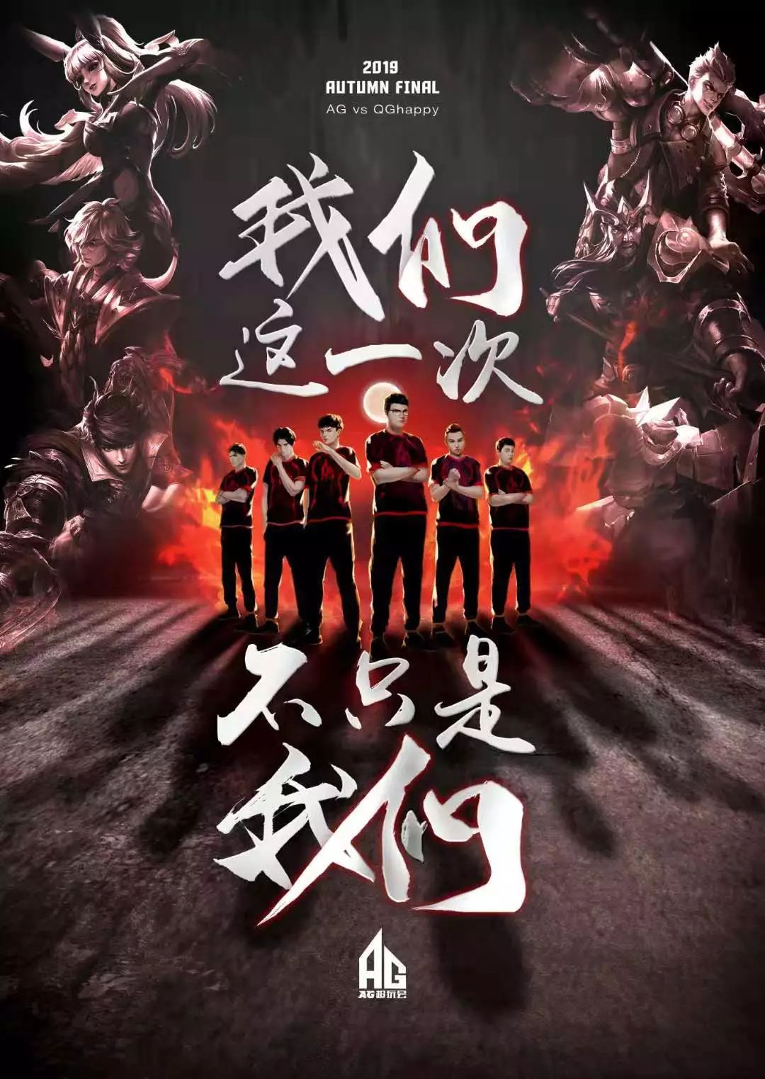 终保持着冷