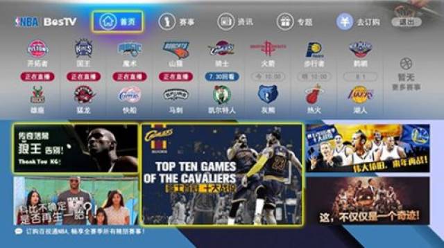 皇马关键球 皇马关键球