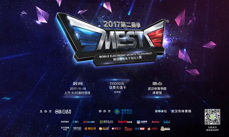 樊振东为啥 樊振东为啥