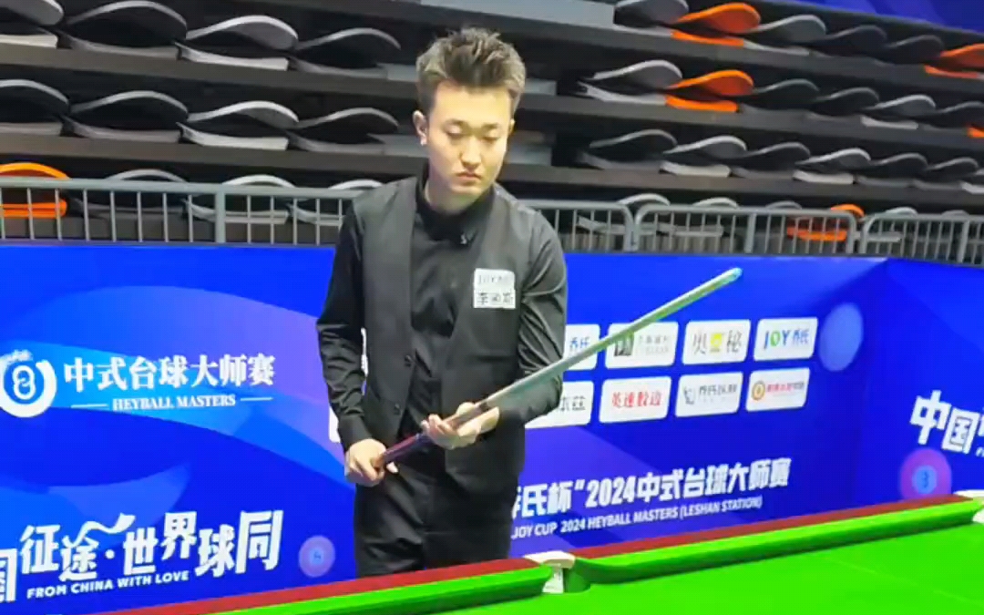 正了动作上 正了动作上