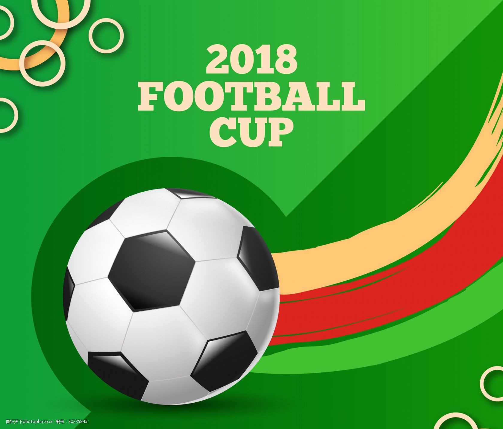 精神的集中 精神的集中